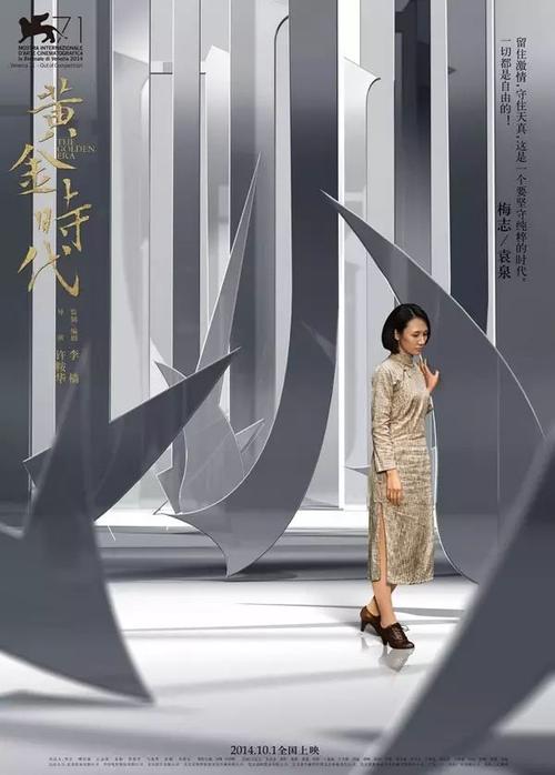 代办苏格兰ID